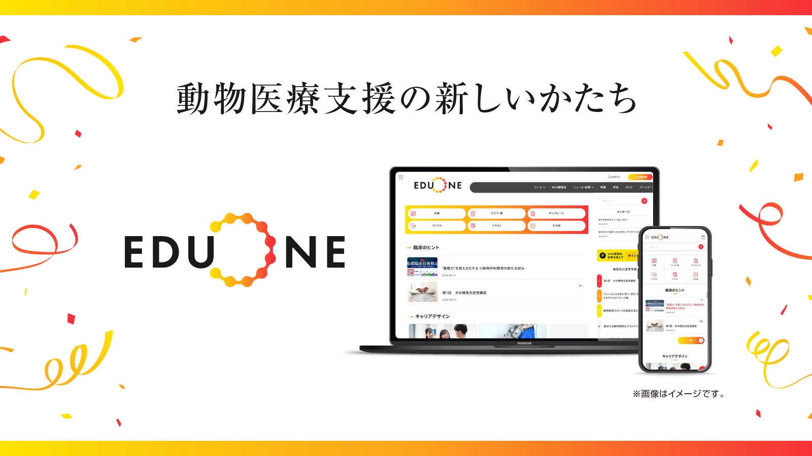EDUONE